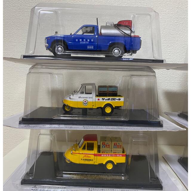 商用車コレクション ミニカー ダイキャスト 19台セット まとめ 大量-