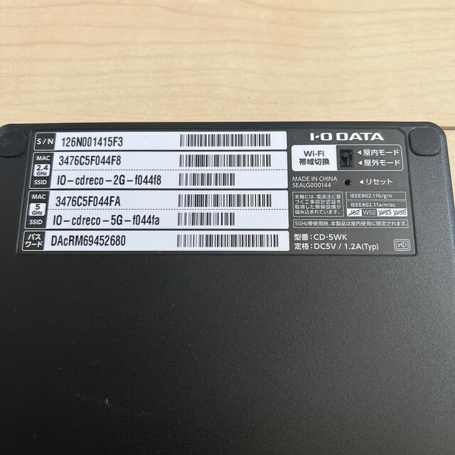 IODATA(アイオーデータ)のI・O DATA スマートフォン用CDレコーダー CD-5WK スマホ/家電/カメラのスマホアクセサリー(その他)の商品写真