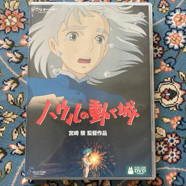 7周年記念イベントが ハウルの動く城 ジブリ Blu-ray Moving Castle