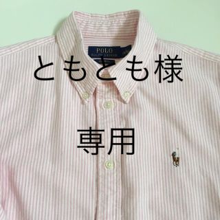 ポロラルフローレン(POLO RALPH LAUREN)のRalph Lauren ピンクストライcuston fit ボタンダウンシャツ(シャツ/ブラウス(長袖/七分))