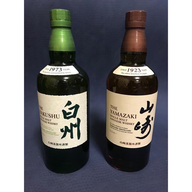 サントリー山崎 白州 2本セット 【オープニングセール】 www