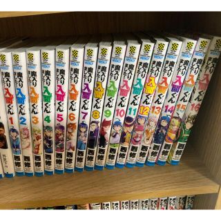 アキタショテン(秋田書店)の魔入りました！入間くん１巻〜27巻セット(全巻セット)