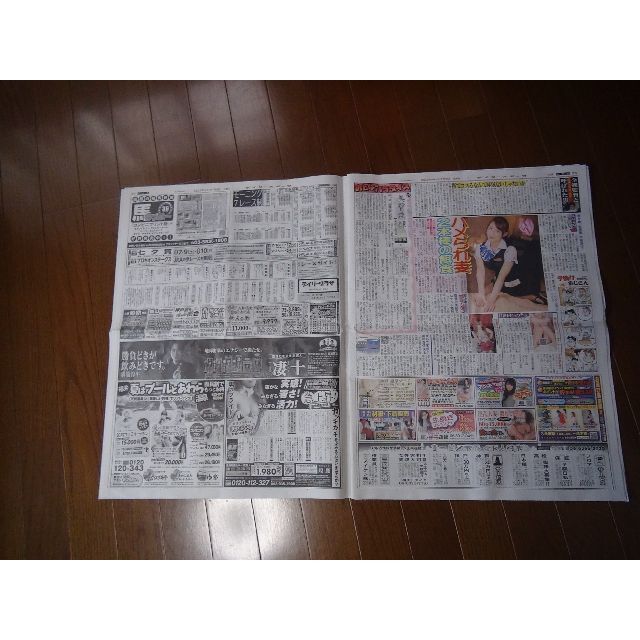 安倍晋三元首相の銃撃事件のデイリースポーツ新聞新品!。 エンタメ/ホビーのコレクション(印刷物)の商品写真