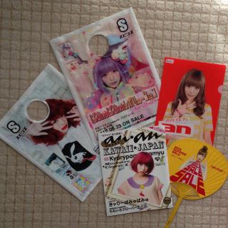 スピンズ(SPINNS)のきゃりーぱみゅぱみゅ(アイドルグッズ)