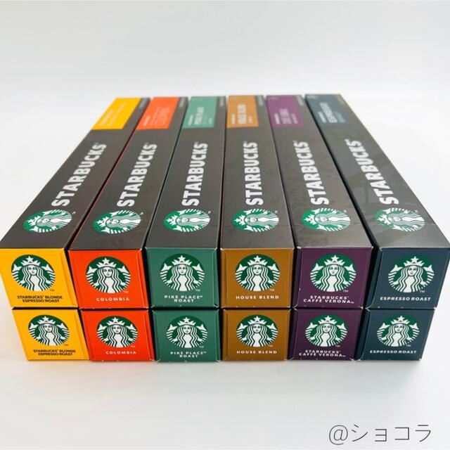 スターバックス ネスプレッソ コーヒー カプセル120カプセル スタバ ...