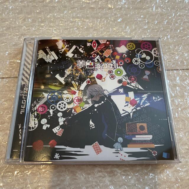 夢色シグナル まふまふ CD 2022年秋冬新作 51.0%OFF gredevel.fr-日本