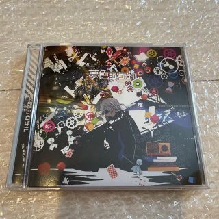 夢色シグナル まふまふ CD(ボーカロイド)