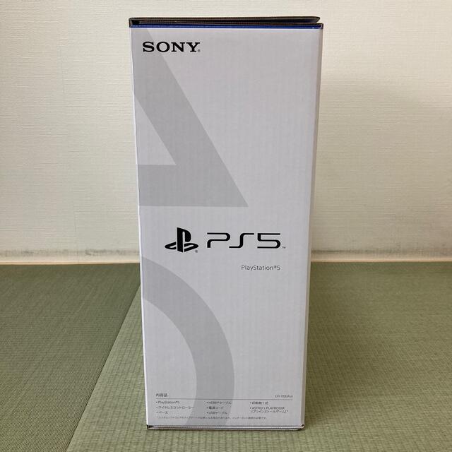 SONY PlayStation5 CFI-1100A01