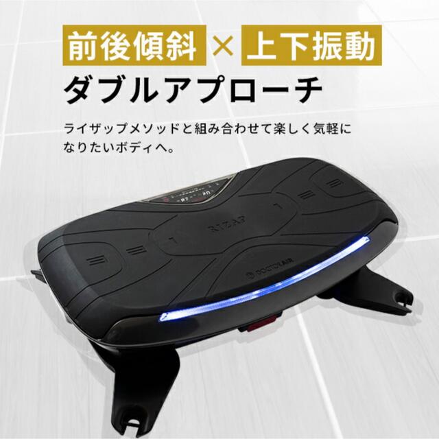 【新品】ドクターエア 3Dバランスブレード ライザップ SB-07 ブラック コスメ/美容のダイエット(エクササイズ用品)の商品写真