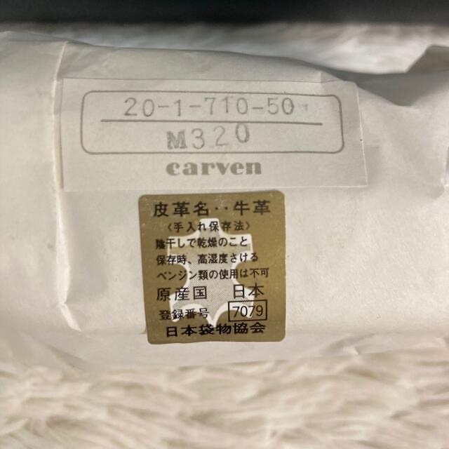 新品未使用 CARVEN レザーバッグ 本革 ショルダーバッグ 2way 肩掛け