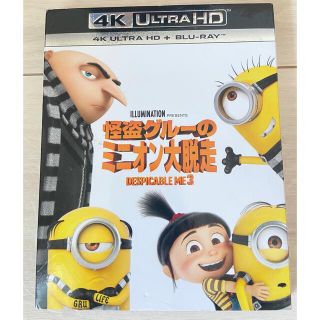 ミニオン(ミニオン)の怪盗グルーのミニオン大脱走［4K　ULTRA　HD＋Blu-rayセット］ (アニメ)