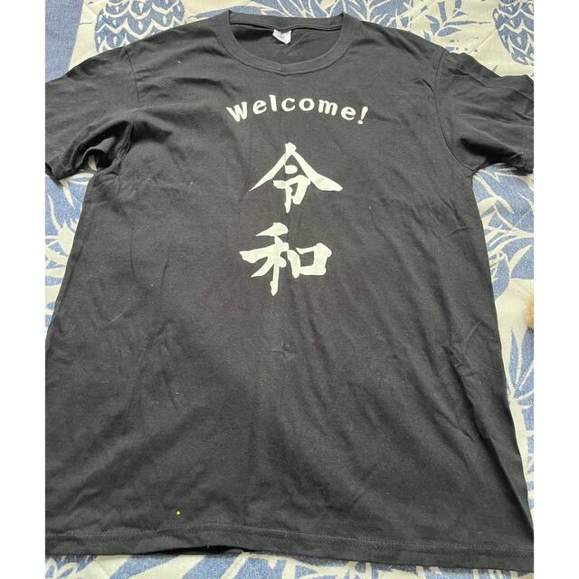 Tシャツ　令和/平成 メンズのトップス(Tシャツ/カットソー(半袖/袖なし))の商品写真