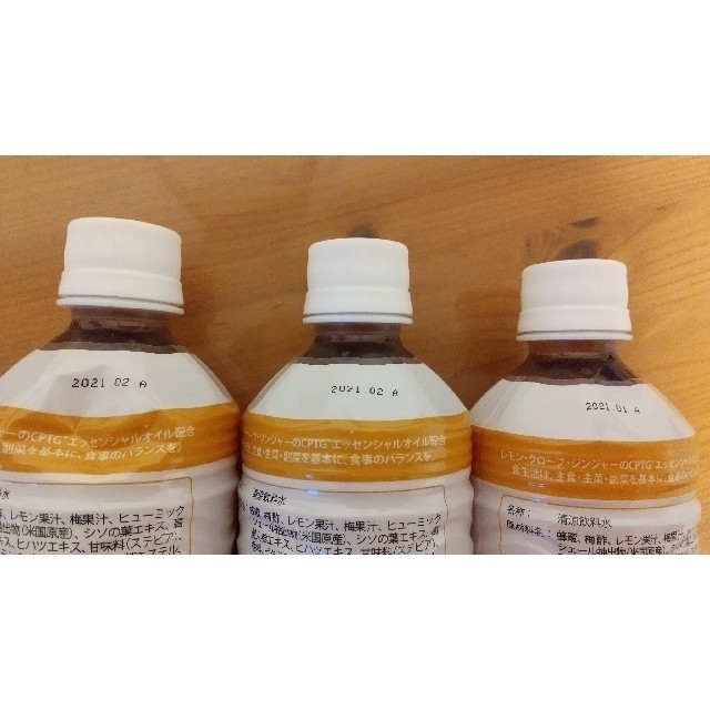 doTERRA(ドテラ)のドテラ　ミネラル　ハニージンジャーオイル　3本セット 食品/飲料/酒の健康食品(その他)の商品写真