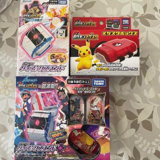 タカラトミー(Takara Tomy)のポケモン　メザスタ　メザスタボックス　ダイマックスバント　ダイマックス＋(キャラクターグッズ)