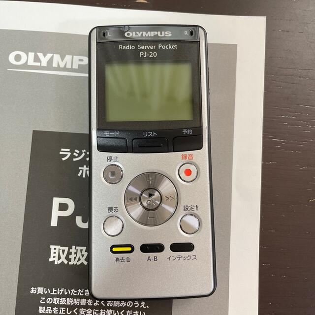 OLYMPUS(オリンパス)のOLYMPUS ラジオサーバー PJ-20 スマホ/家電/カメラのオーディオ機器(その他)の商品写真