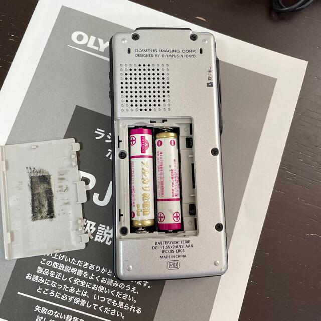 OLYMPUS(オリンパス)のOLYMPUS ラジオサーバー PJ-20 スマホ/家電/カメラのオーディオ機器(その他)の商品写真