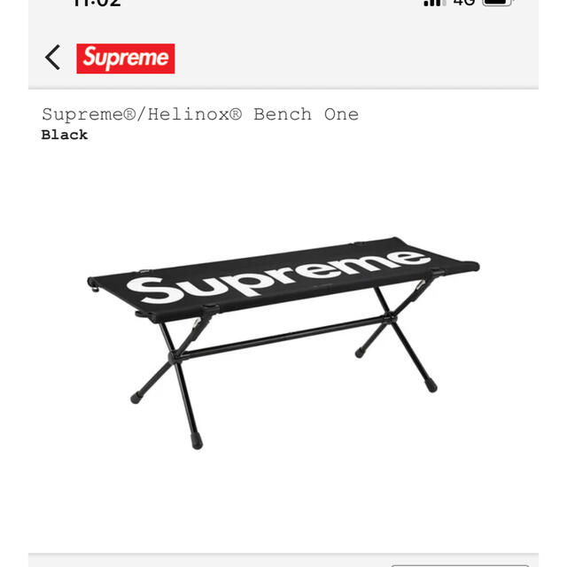 Supreme Helinox Bench One Black ヘリノックス