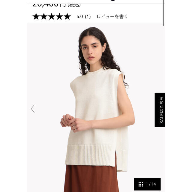 theory ニット 新品未使用 S - library.iainponorogo.ac.id