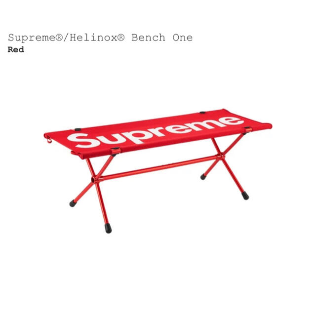 Supreme Helinox Bench One ヘリノックス ベンチ ワン