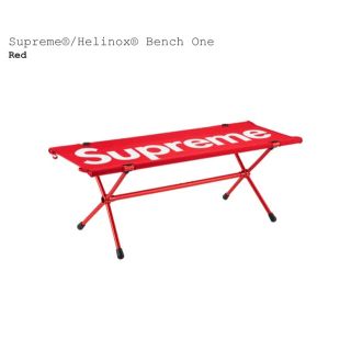 シュプリーム(Supreme)のSupreme Helinox Bench One ヘリノックス ベンチ ワン(その他)