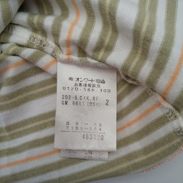 kumikyoku（組曲）(クミキョク)の組曲　クミキョク　オンワード樫山　カットソー　Tシャツ レディースのトップス(カットソー(半袖/袖なし))の商品写真