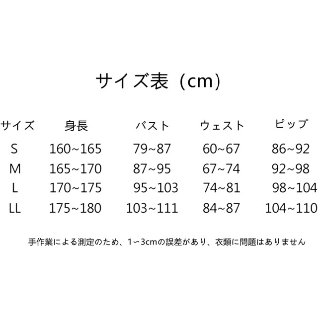 ヒプノシスマイク 観音坂独歩 衣装 スーツ Mサイズの通販 by