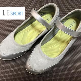 エル(ELLE)のELLE SPORTS レディースシューズ シルバー 24cm(ハイヒール/パンプス)