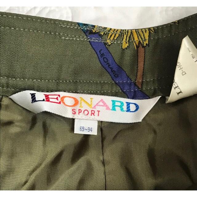 LEONARD(レオナール)のOmichi 様専用LEONARDキュロットスカート レディースのパンツ(キュロット)の商品写真
