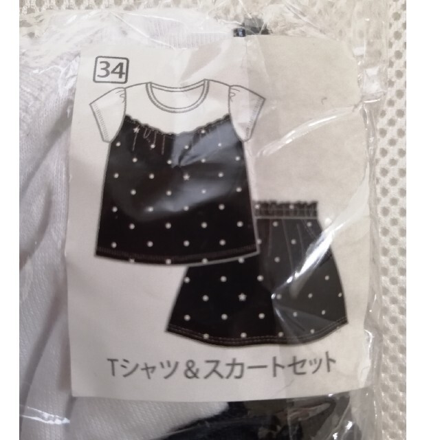 motherways(マザウェイズ)の【新品!!】上下セット Ｔシャツ&スカート size130 キッズ/ベビー/マタニティのキッズ服女の子用(90cm~)(Tシャツ/カットソー)の商品写真