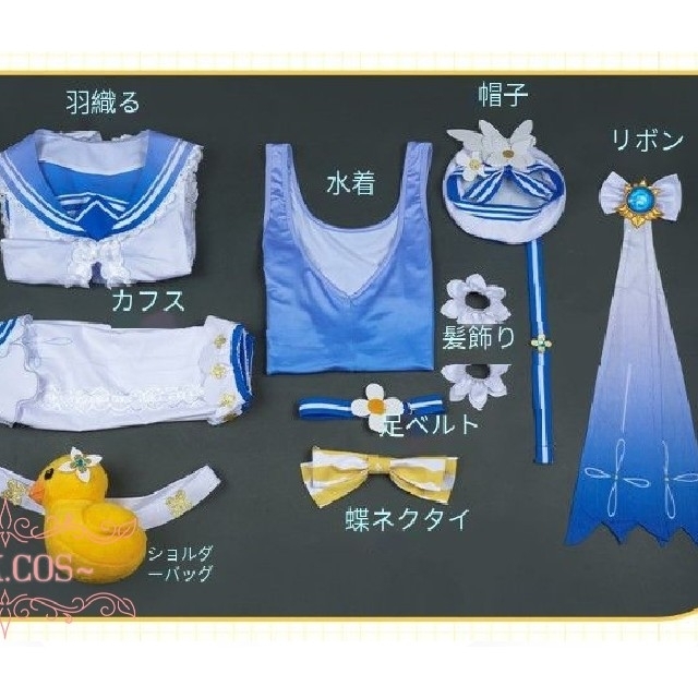 P⑩7 原神 バーバラ 水着 コスプレ 衣装 高品質 防水 武器 P⑩7 原神 バーバラ 水着 コスプレ 衣装 高品質 防水 武器