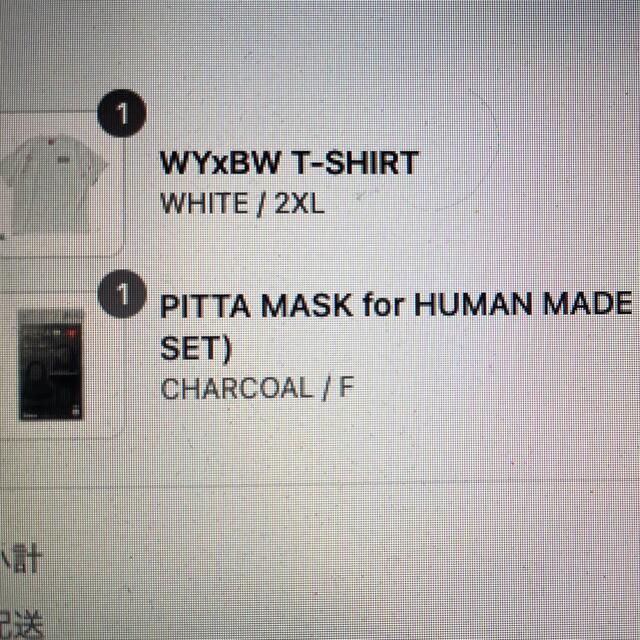 WYxBW T-SHIRT white 2XL wasted youth  メンズのトップス(Tシャツ/カットソー(半袖/袖なし))の商品写真