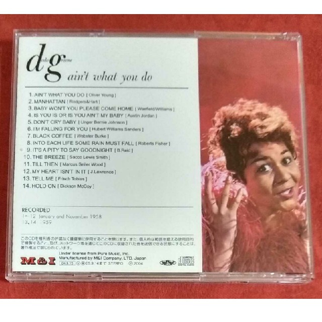 DODO GREENE / AIN’T WHAT YOU DO エンタメ/ホビーのCD(ジャズ)の商品写真