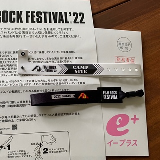 フジロック2022 ３日通し券+キャンプサイト　FUJI ROCK (音楽フェス)