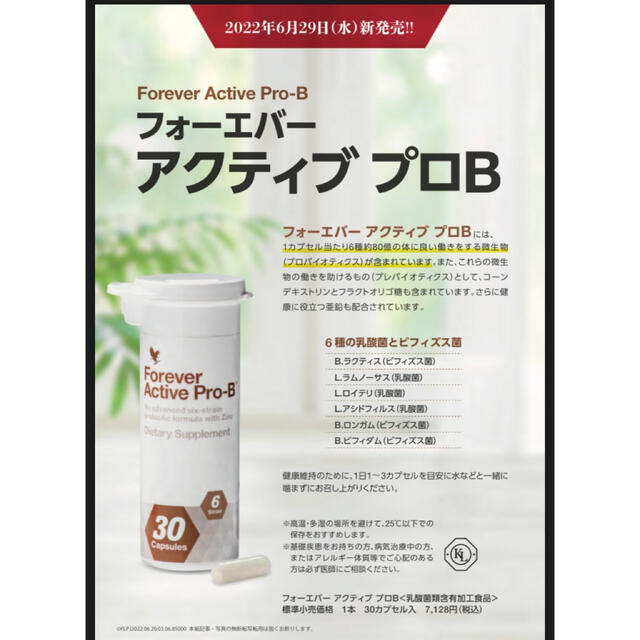最終値下げ本日まで限定/COACERコアセル エラスチン サプリメント2箱