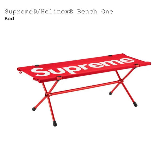 Supreme Helinox Bench One