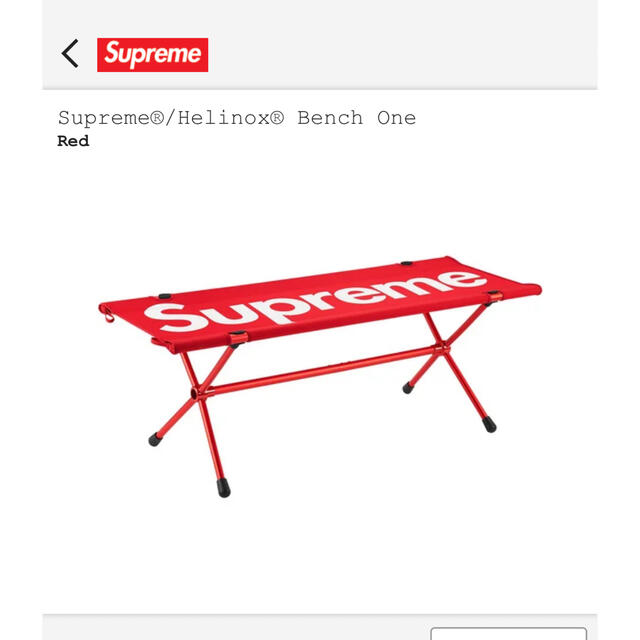 Red新品未使用オンライン購入Supreme Helinox Bench