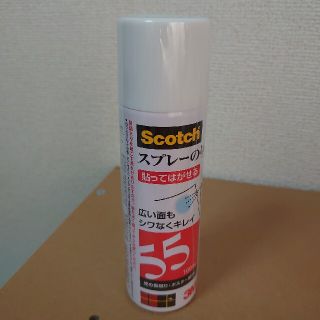 はってはがせるスプレーのり 100ml(シール)