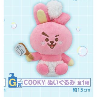 ビーティーイシビル(BT21)のBT21(キャラクターグッズ)