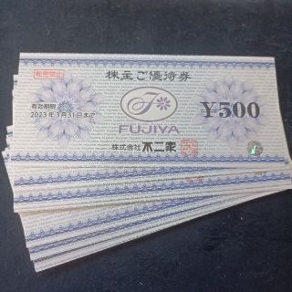 不二家　優待券　6000円分(レストラン/食事券)