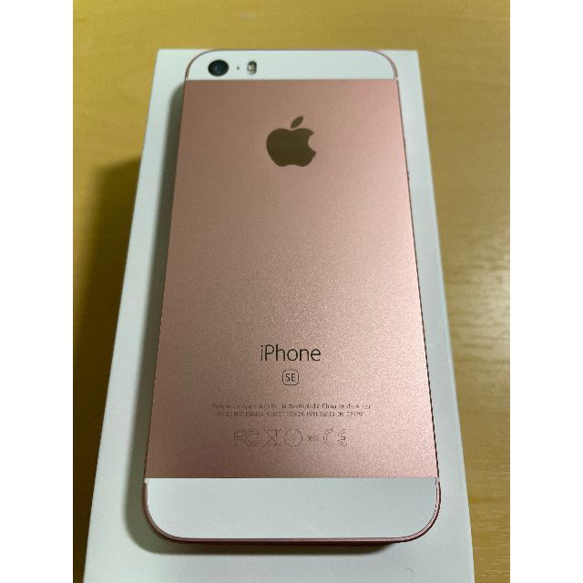 IPhone SE （第一世代）SIMフリー　ピンク　32GB