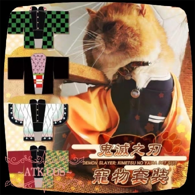 P⑪1 鬼滅の刃 キャラクター コスプレ 犬 ペット 猫 かわいい