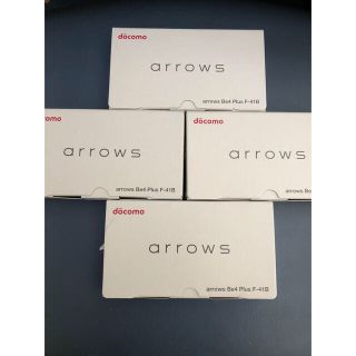 アローズ(arrows)の新品4台！arrows  Be4 Plus ホワイト F-41B スマホ　本体(スマートフォン本体)