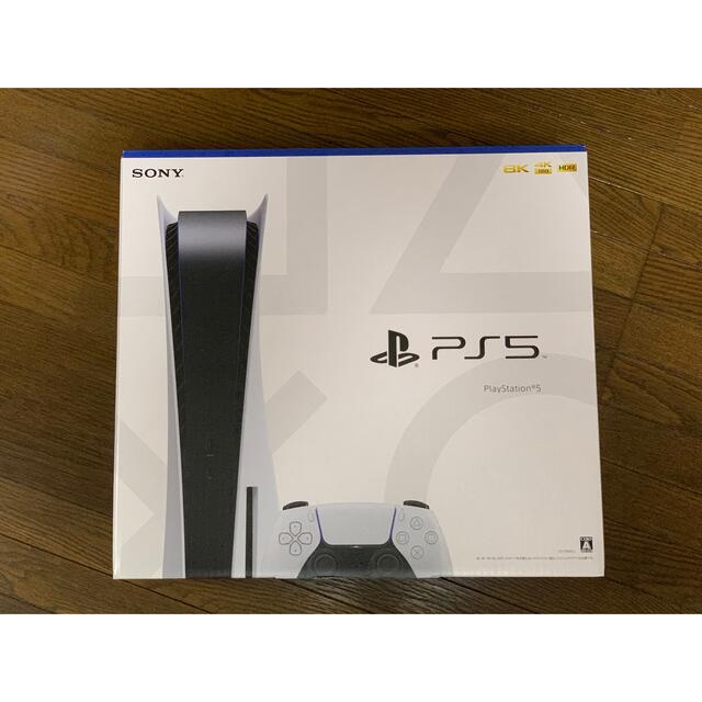 PlayStation5 本体　CFI-1100A01 新品未開封　ps5