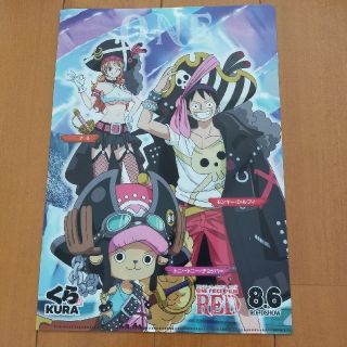 ワンピース(ONE PIECE)のくら寿司 ワンピース クリアファイル(クリアファイル)