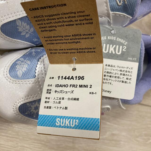 asics(アシックス)の新品未使用　アシックス　16㎝　スニーカー　アナ雪 キッズ/ベビー/マタニティのキッズ靴/シューズ(15cm~)(スニーカー)の商品写真