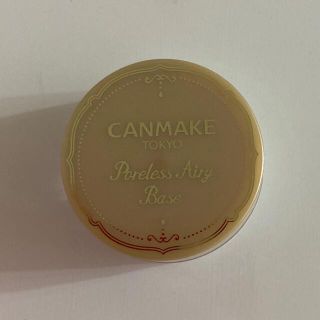 キャンメイク(CANMAKE)のキャンメイク ポアレスエアリーベース No.01 ピュアホワイト(化粧下地)