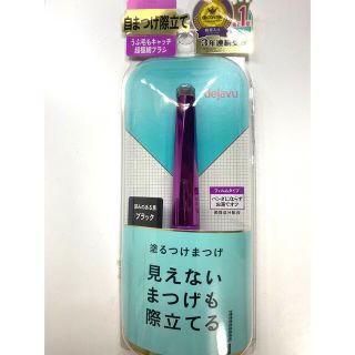 デジャヴュ(dejavu)のdejavuマスカラ黒（新品未使用品）(マスカラ)