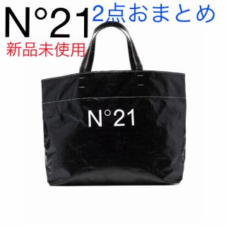 新品　　2点　ヌメロ　バッグ　ドゥロワー   2点