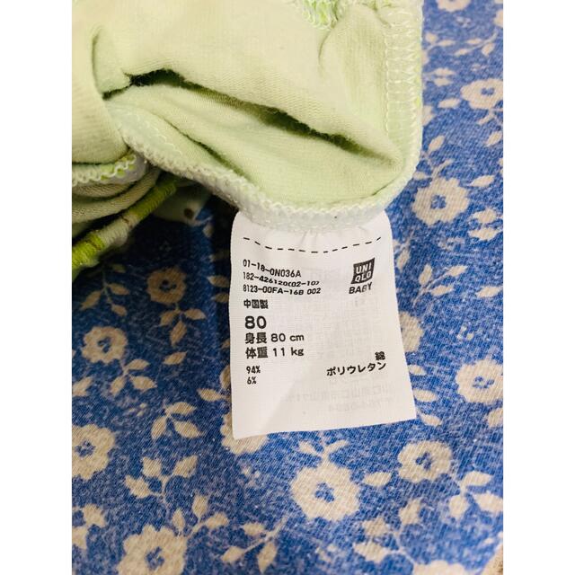 UNIQLO(ユニクロ)のさや様専用 キッズ/ベビー/マタニティのベビー服(~85cm)(パンツ)の商品写真