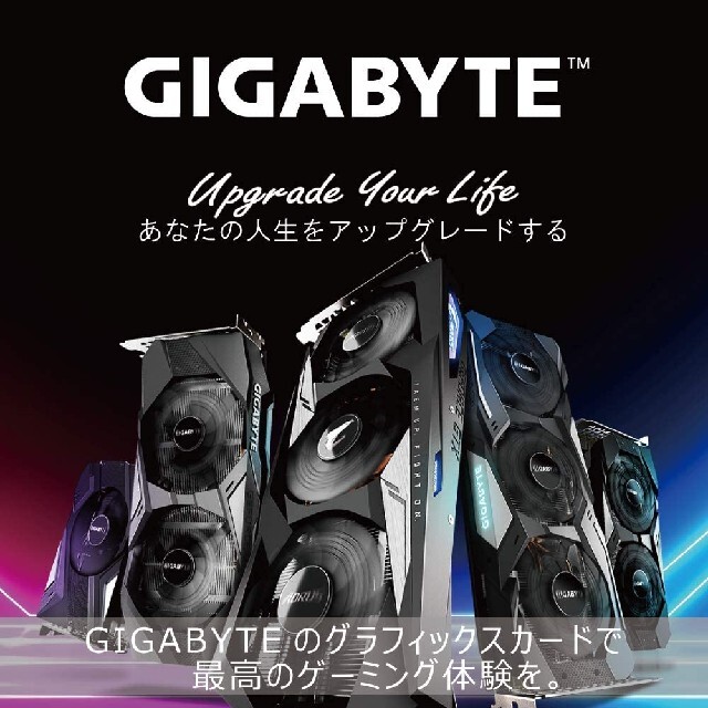 【新品】 GIGABYTE GeForce GTX 1660 Super 6GB